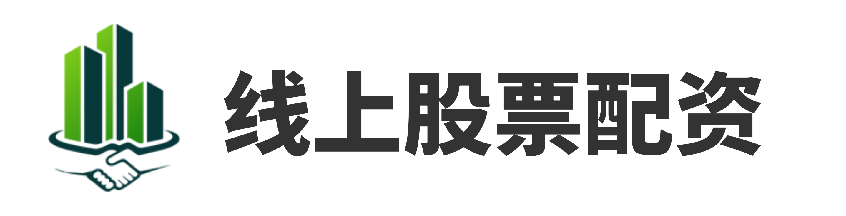 泰禾优配-泰禾优配官网-十大股票配资网址-网络在线股票配资